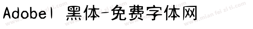 Adobel 黑体字体转换